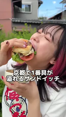 うざみのTikTok投稿
