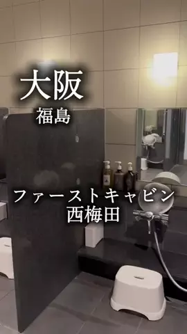 アルコールのひとのTikTok投稿
