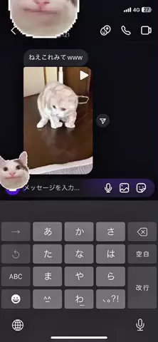 鰻丼マンのTikTok投稿