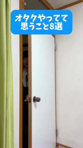 みさき📢👀のTikTok投稿