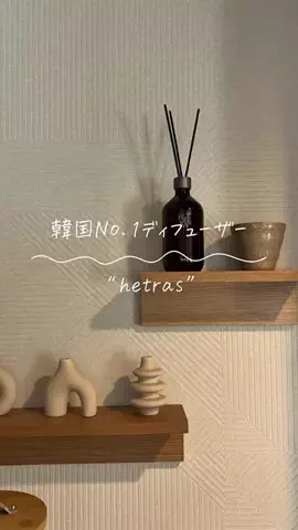 みぴ⌇建売でも垢抜けおしゃれ空間へのTikTok投稿