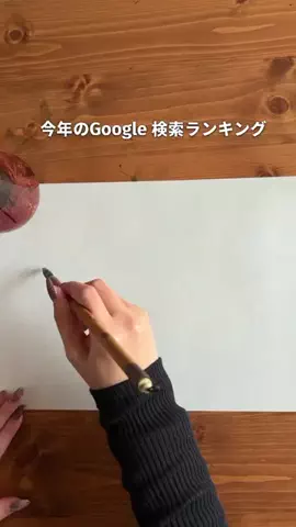 書道家梨乃のTikTok投稿