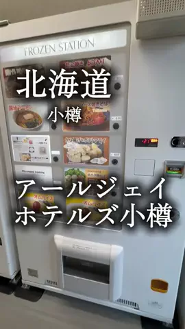 アルコールのひとのTikTok投稿