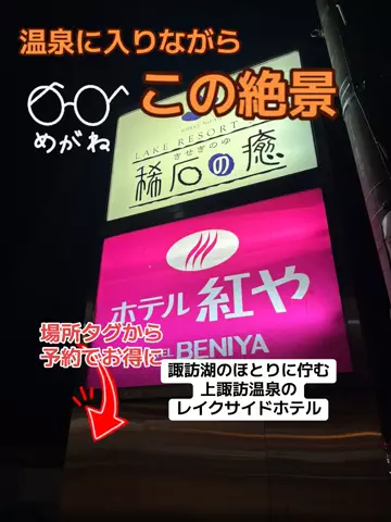 おとけしきのTikTok投稿