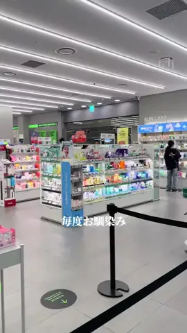 ぴか⌇美容好き限界ワーママのTikTok投稿