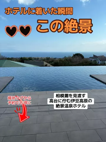 おとけしきのTikTok投稿