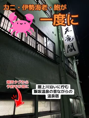 おとけしきのTikTok投稿
