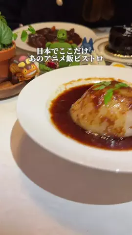 たまらんグルメのTikTok投稿