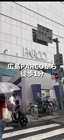 広島ゆるさんぽのTikTok投稿
