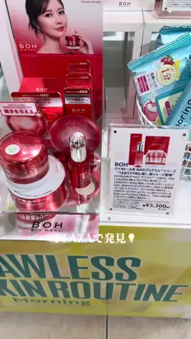 ぴか⌇美容好き限界ワーママのTikTok投稿