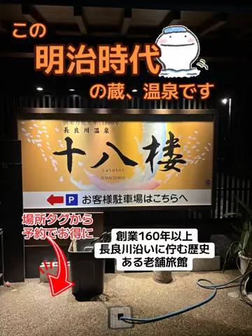 おとけしきのTikTok投稿