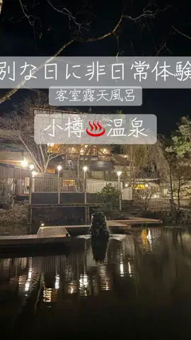 アルコールのひとのTikTok投稿