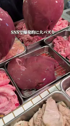 たまらんグルメのTikTok投稿
