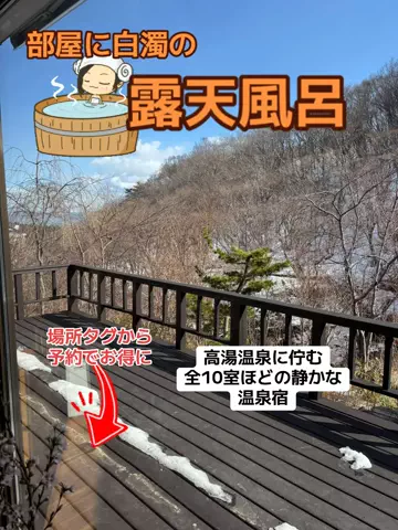 おとけしきのTikTok投稿