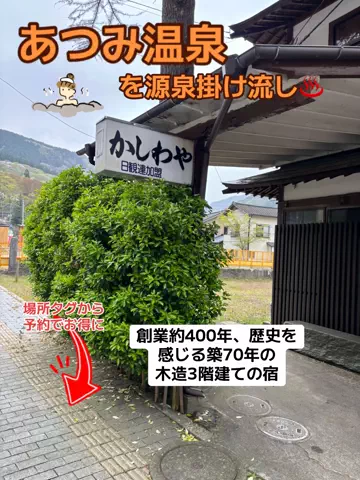 おとけしきのTikTok投稿