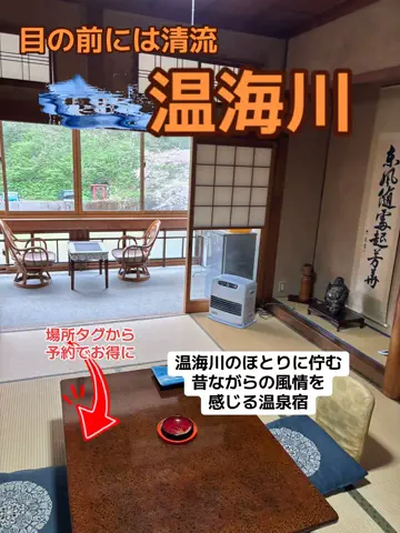おとけしきのTikTok投稿