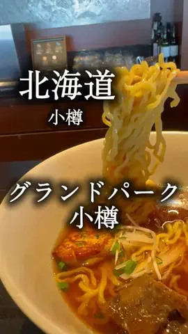 アルコールのひとのTikTok投稿