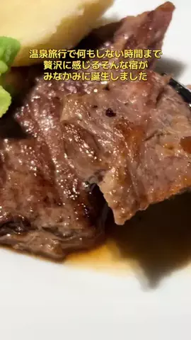 おとけしきのTikTok投稿