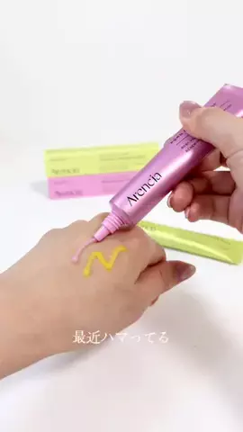 ぴか⌇美容好き限界ワーママのTikTok投稿