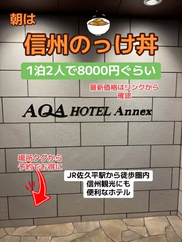 おとけしきのTikTok投稿