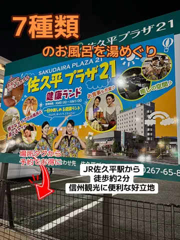 おとけしきのTikTok投稿
