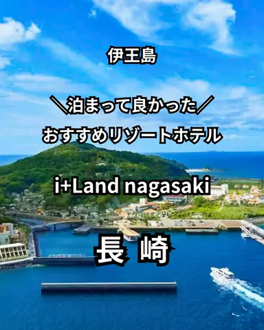 サム/九州旅行【観光地/宿/グルメ】のTikTok投稿