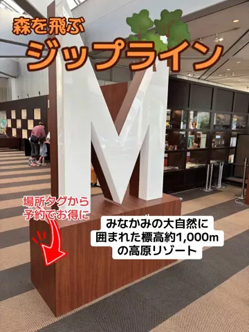 おとけしきのTikTok投稿