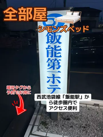 おとけしきのTikTok投稿