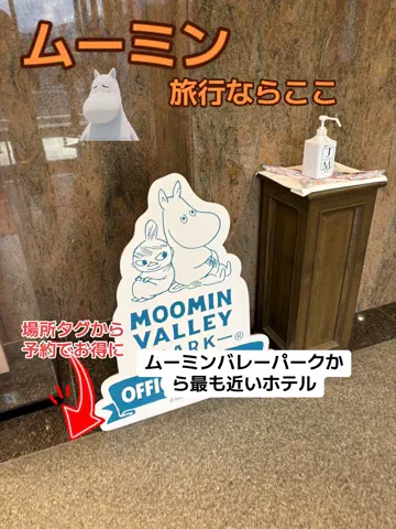 おとけしきのTikTok投稿