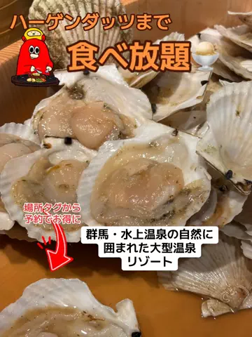 おとけしきのTikTok投稿