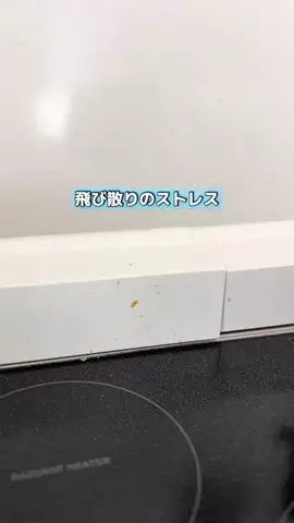 いの⌇ 30代ママがときめく便利グッズのTikTok投稿