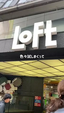 暮らし改善ラボ☘️のTikTok投稿