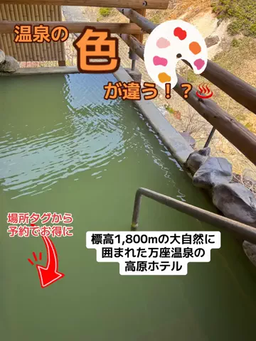 おとけしきのTikTok投稿