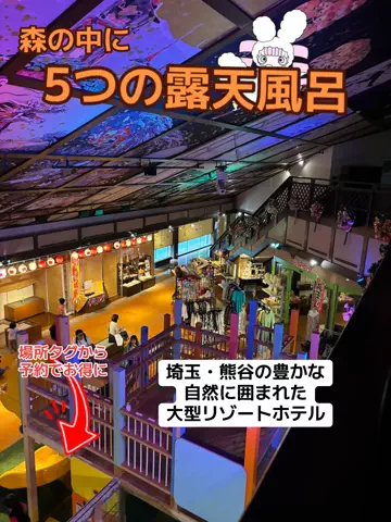 おとけしきのTikTok投稿