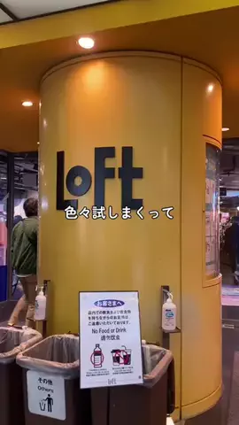 暮らし改善ラボ☘️のTikTok投稿