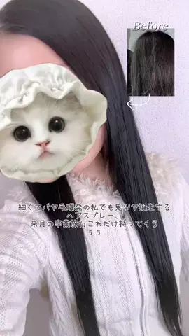 暮らし改善ラボ☘️のTikTok投稿