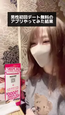百足ちゃんのTikTok投稿
