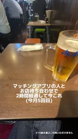百足ちゃんのTikTok投稿