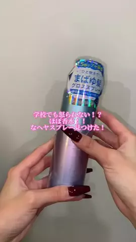 暮らし改善ラボ☘️のTikTok投稿