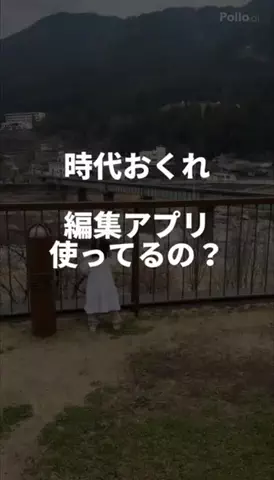 ぷろぷろ/1日1分iPhoneガジェット紹介のTikTok投稿
