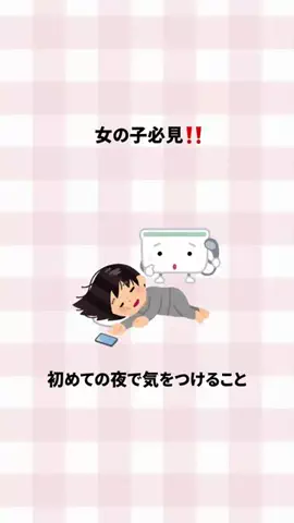 user67996516209のTikTok投稿