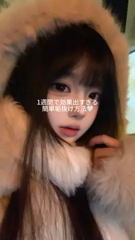 ふわも｜自分磨きオタクのTikTok投稿