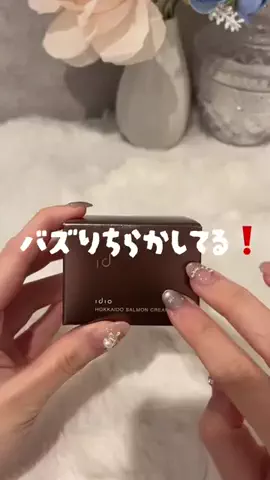 ふわも｜自分磨きオタクのTikTok投稿