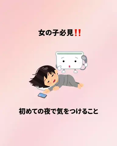 user67996516209のTikTok投稿