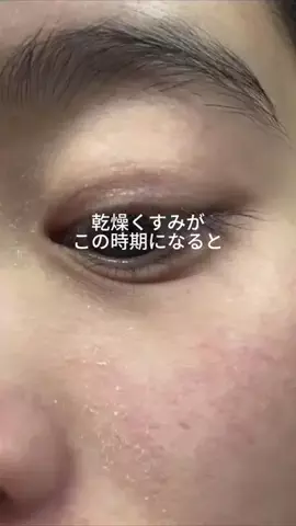 ふわも｜自分磨きオタクのTikTok投稿