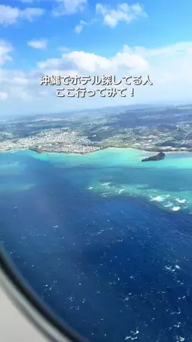 ASUKA_旅のガイドブックのTikTok投稿