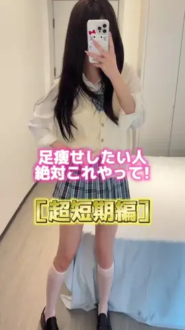 めいの健康ダイエット日記のTikTok投稿
