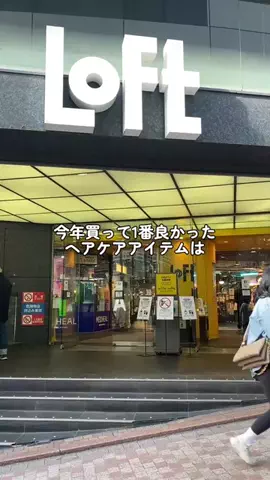 暮らし改善ラボ☘️のTikTok投稿