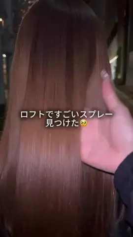 暮らし改善ラボ☘️のTikTok投稿