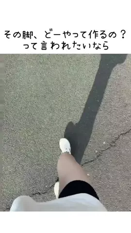 めいの健康ダイエット日記のTikTok投稿